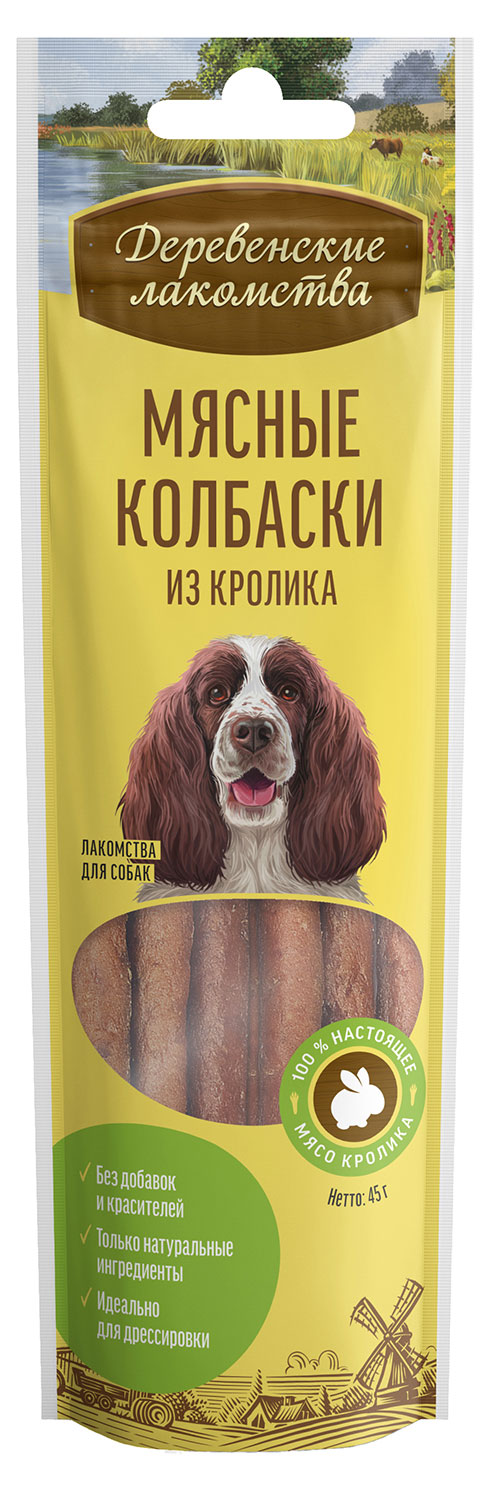 Лакомство для собак «Деревенские лакомства» колбаски из кролика, 45 г