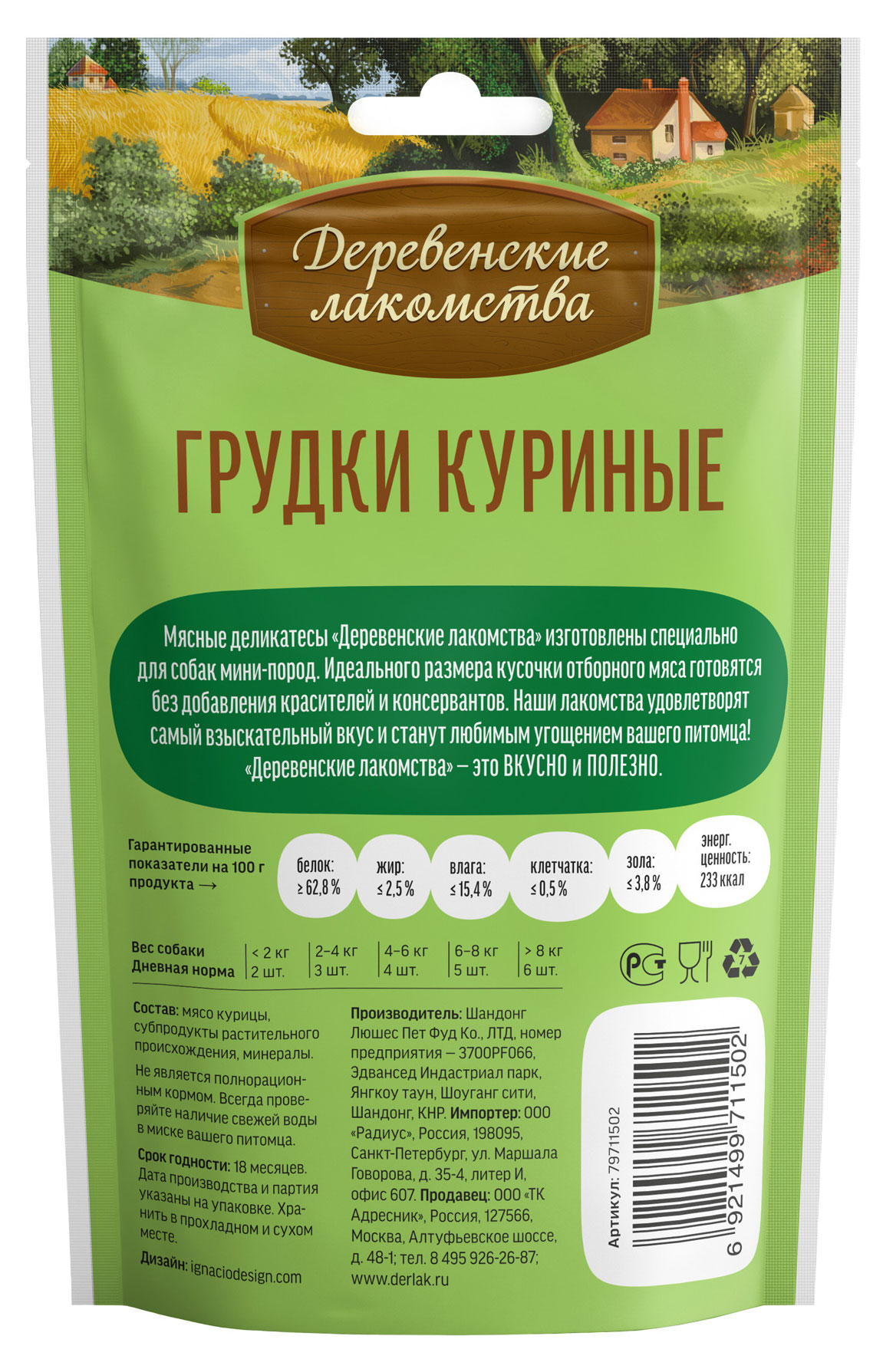 https://www.auchan.ru/files/original/24632879