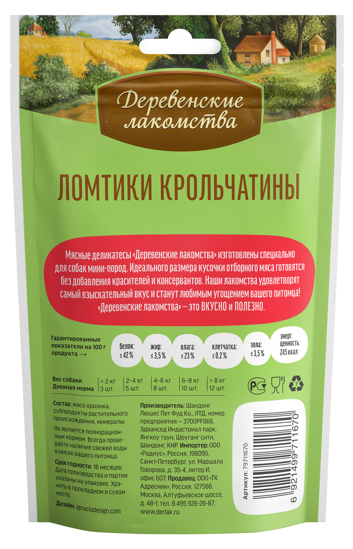 https://www.auchan.ru/files/original/24632893