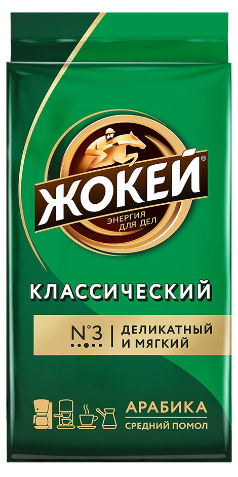 Кофе молотый «Жокей» Классический жареный, 250 г