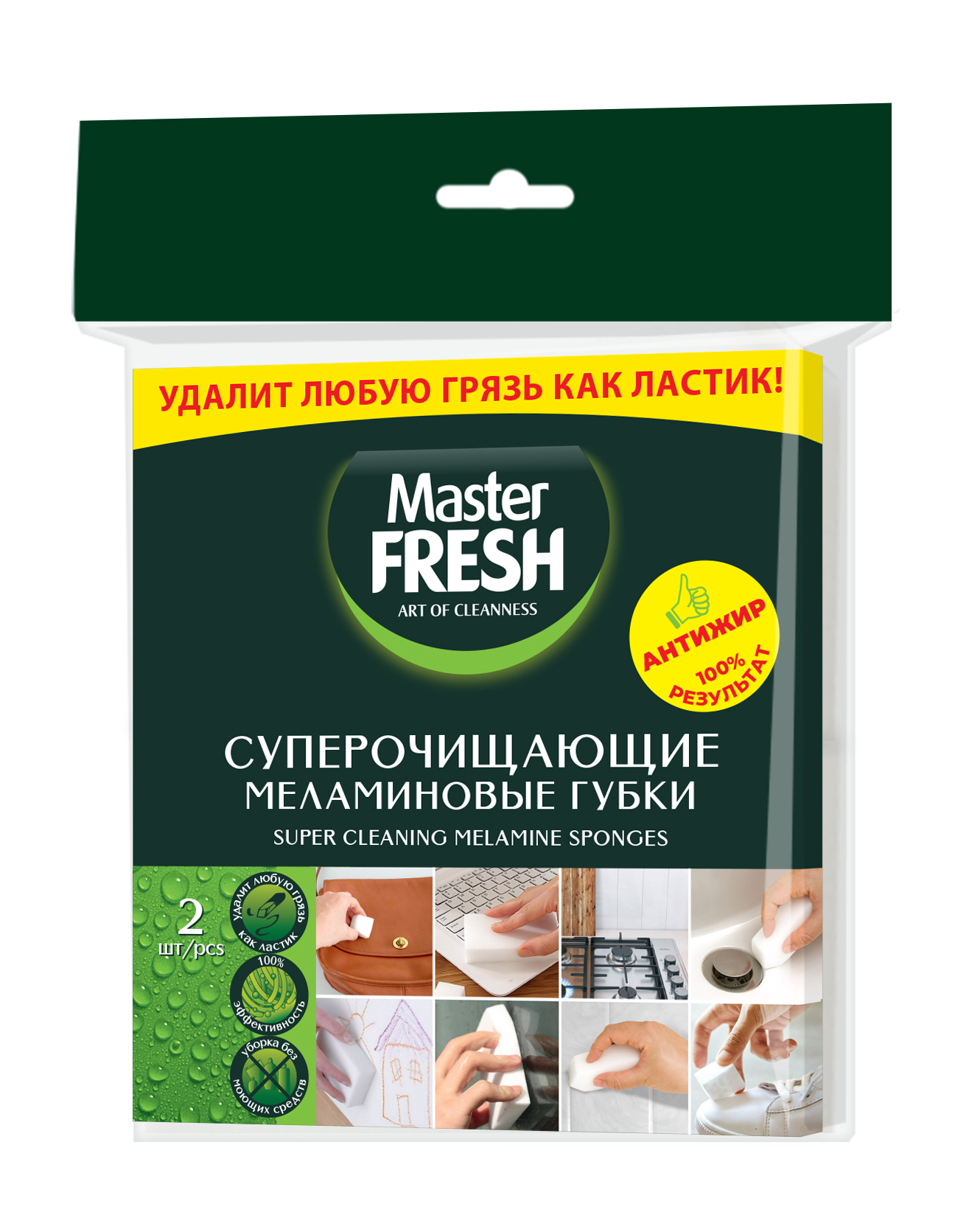 https://www.auchan.ru/files/original/24685269