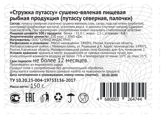 https://www.auchan.ru/files/original/24687001