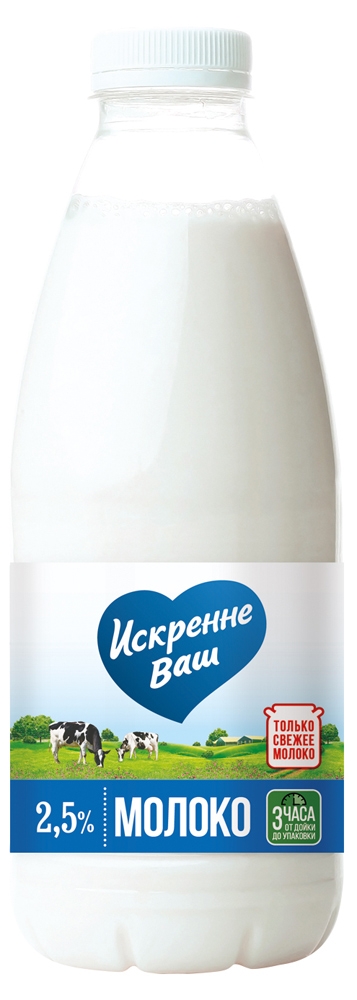 Молоко «Искренне Ваш» пастеризованное 2.5% БЗМЖ, 930 г