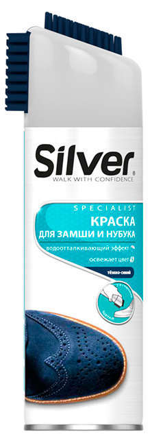 Спрей-краска для нубука и замши Silver темно-синий, 300 мл