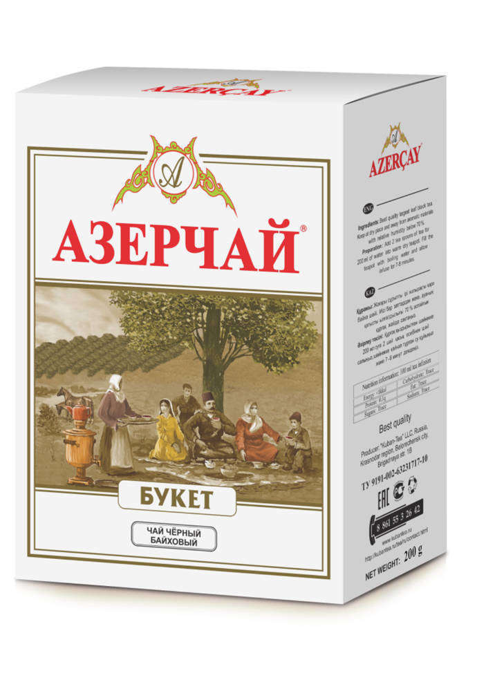 https://www.auchan.ru/files/original/2480163