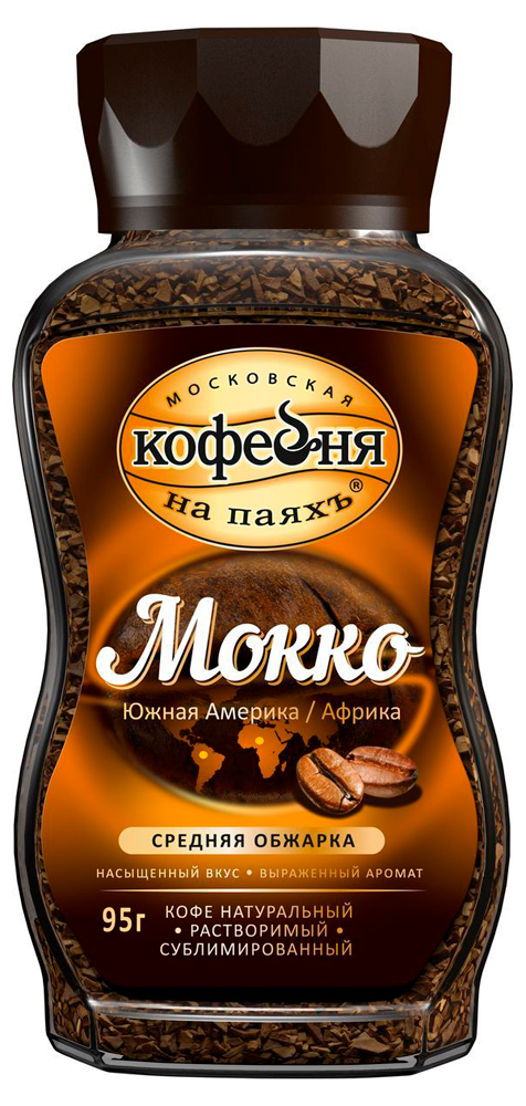 

Кофе растворимый Московская Кофейня на Паяхъ Мокко, 95 г