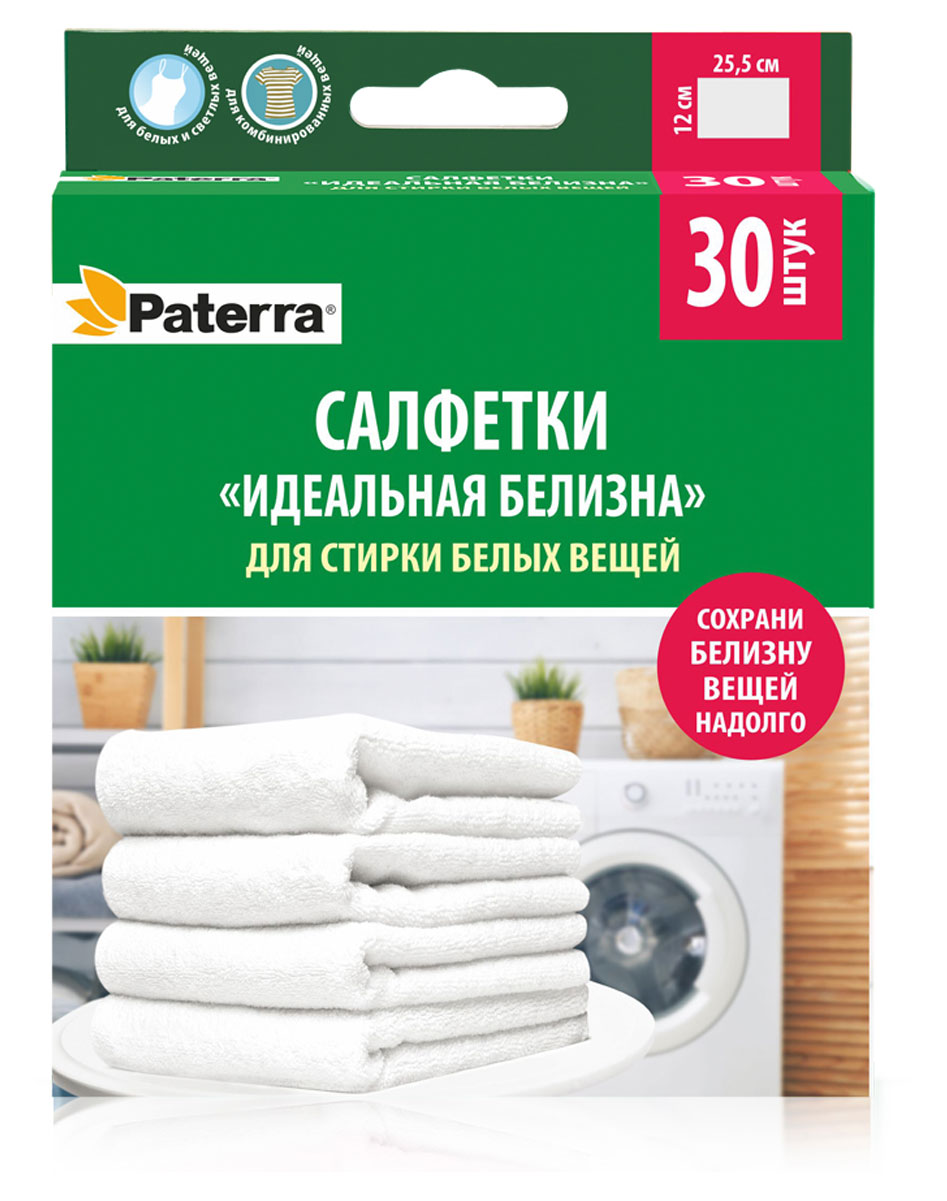 

Салфетки для стирки белого белья Paterra Идеальная белизна, 30 шт