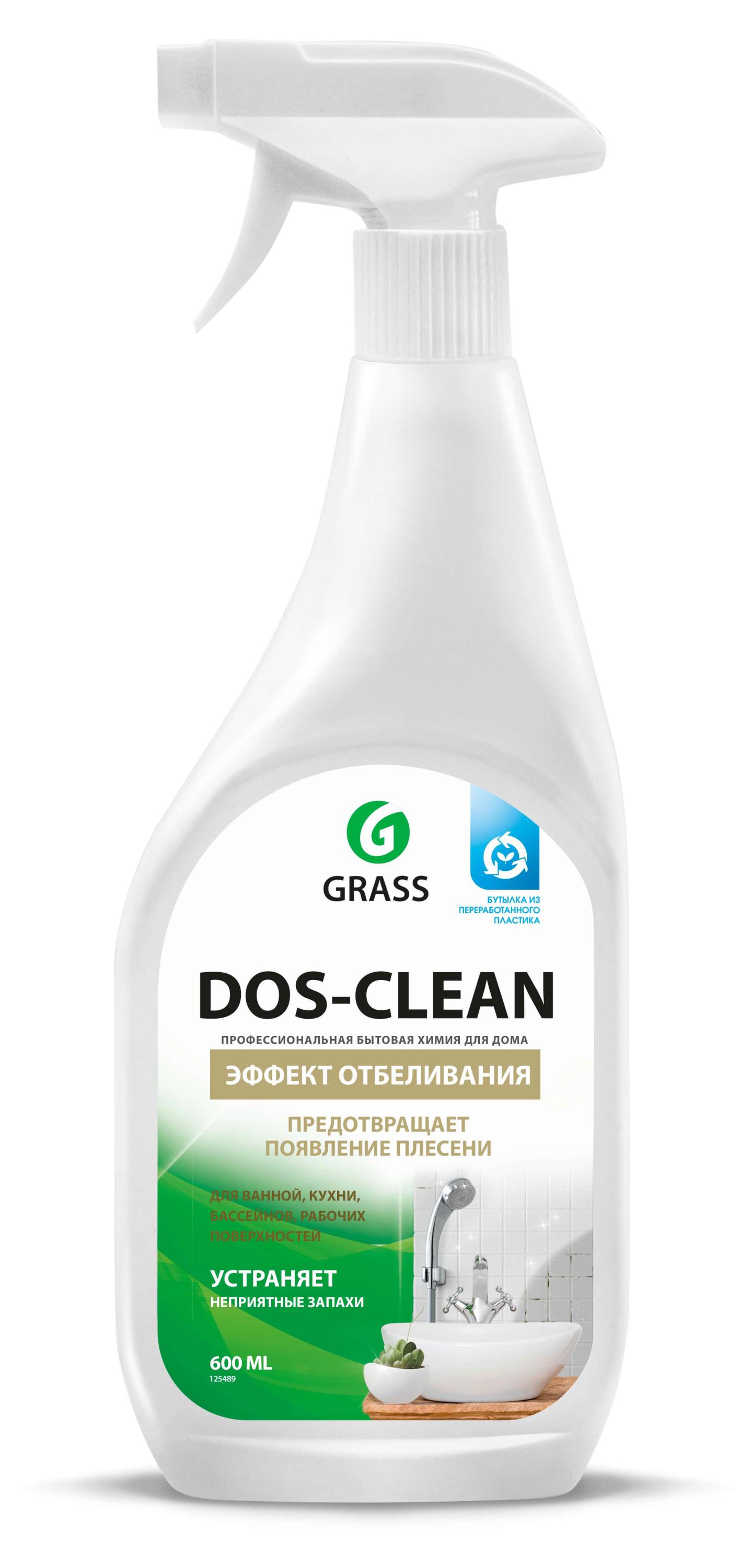 Чистящее средство для ванной, кухни Grass «Dos-Clean», 600 мл              