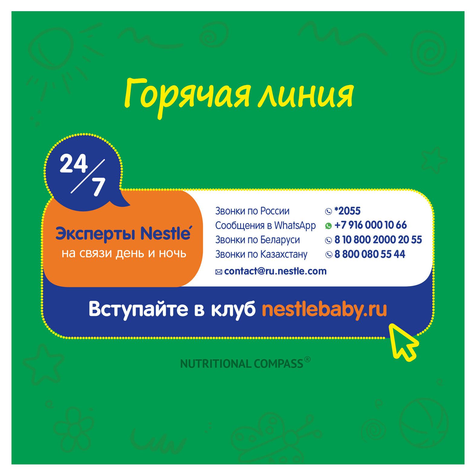 https://www.auchan.ru/files/original/24876880