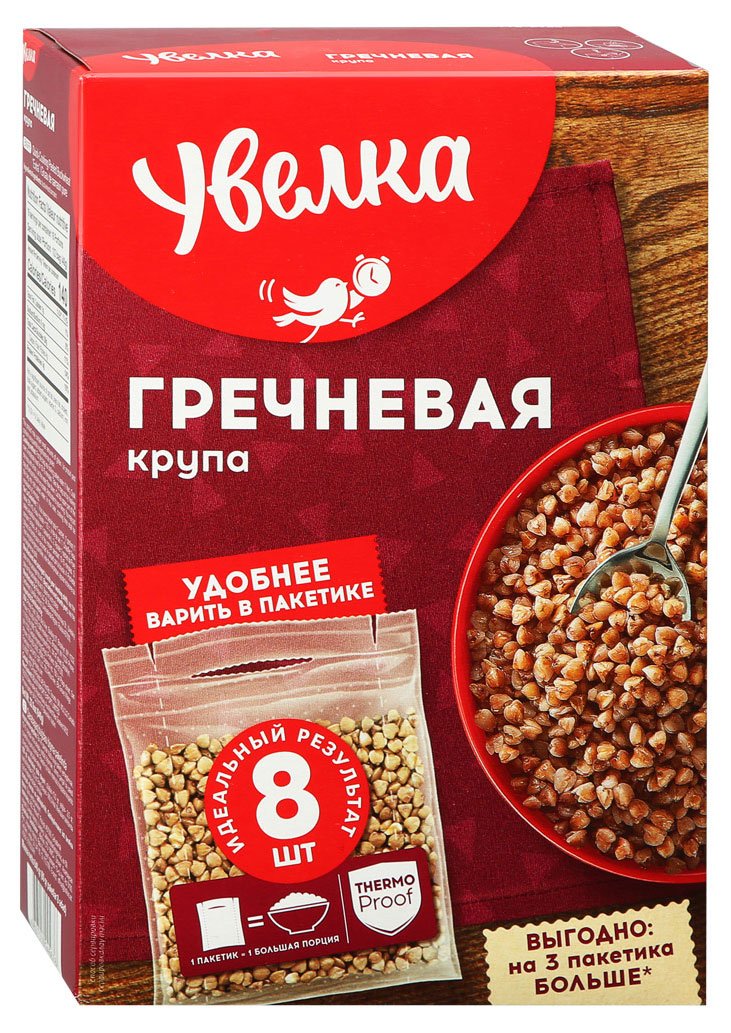 Увелка | Крупа гречневая «Увелка» Экстра ядрица в пакетах для варки, 8х80 г