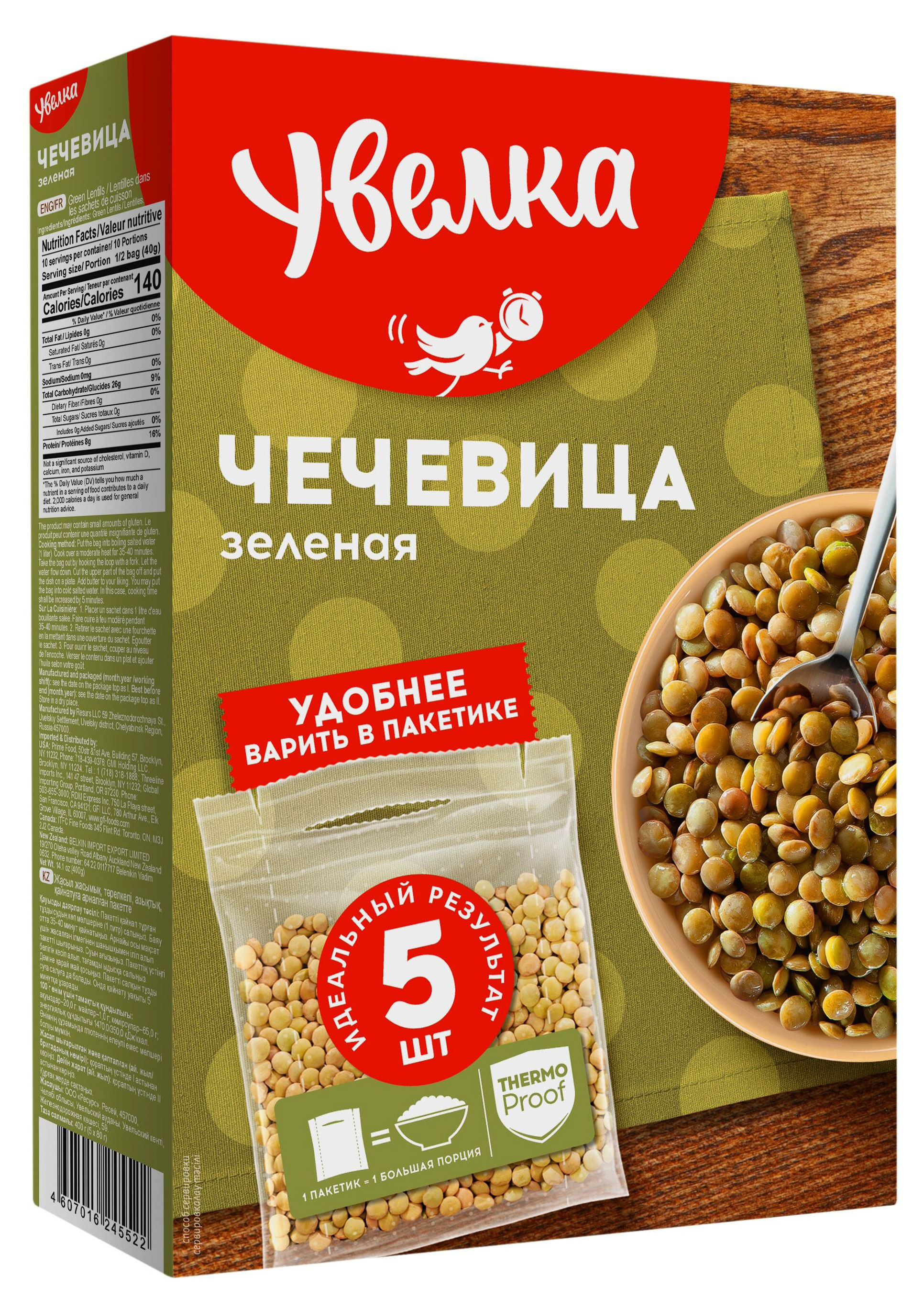 https://www.auchan.ru/files/original/24887003