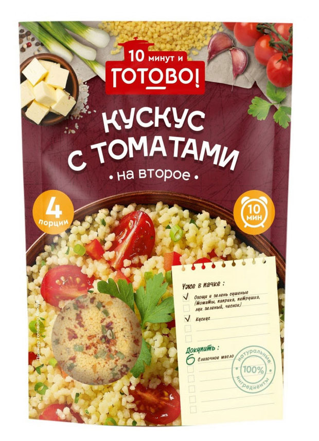 Готово | Кускус «Готово» с томатами, 250 г