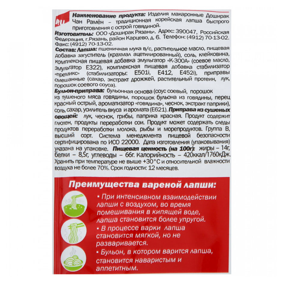 https://www.auchan.ru/files/original/24887495