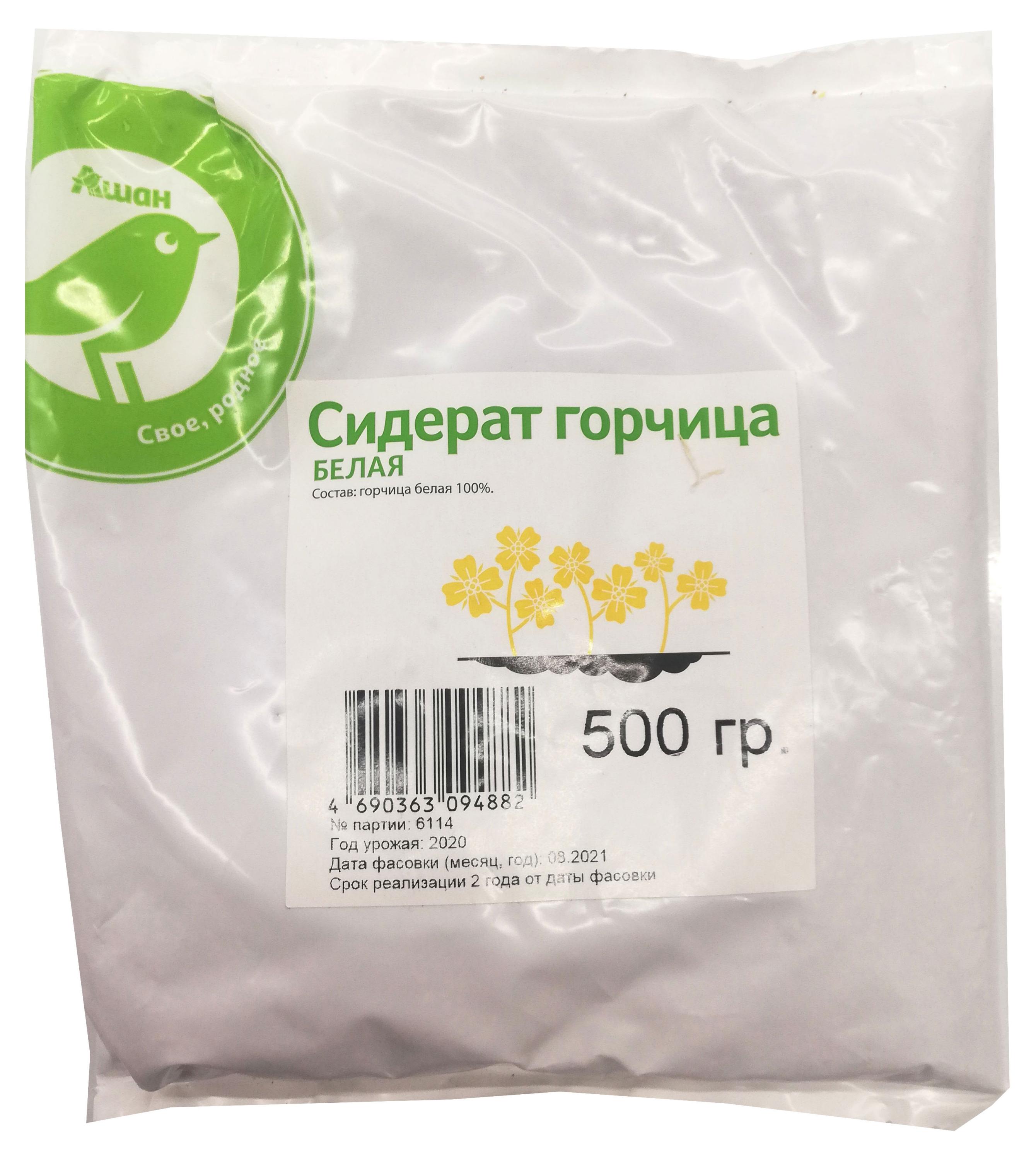 https://www.auchan.ru/files/original/24953705