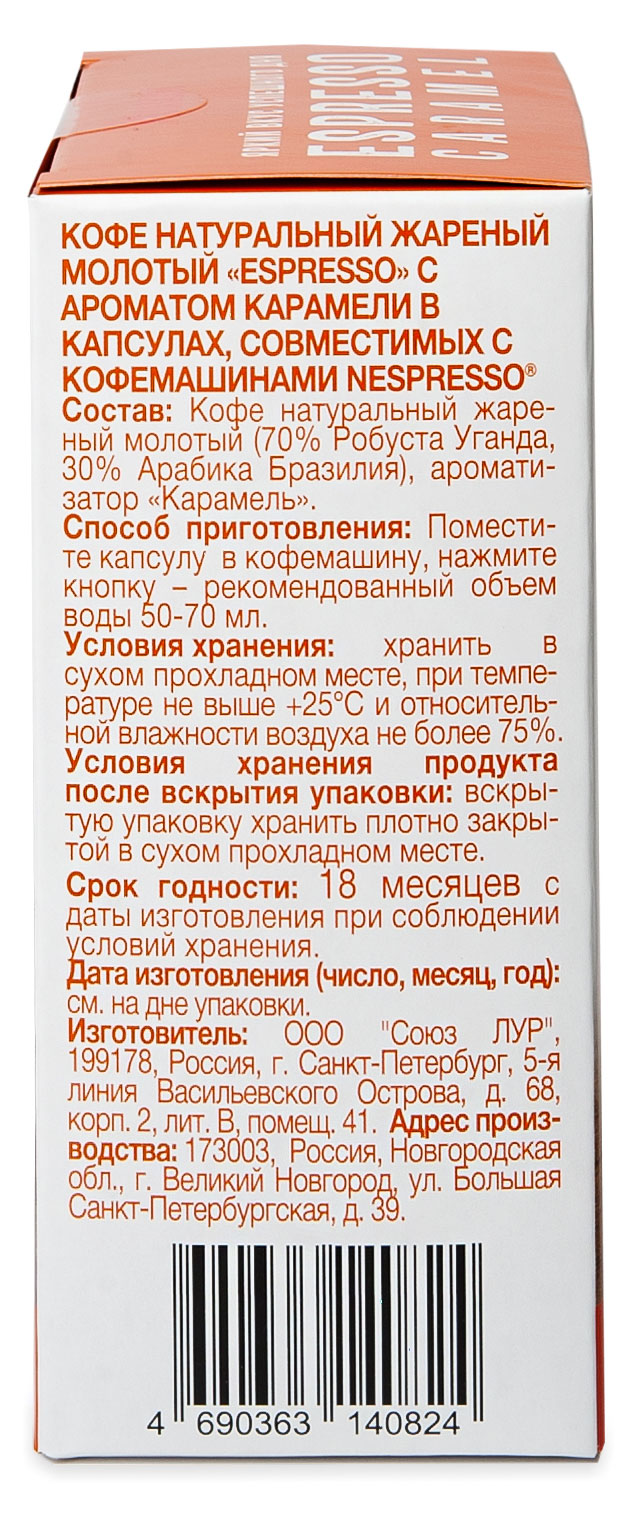 https://www.auchan.ru/files/original/24954671