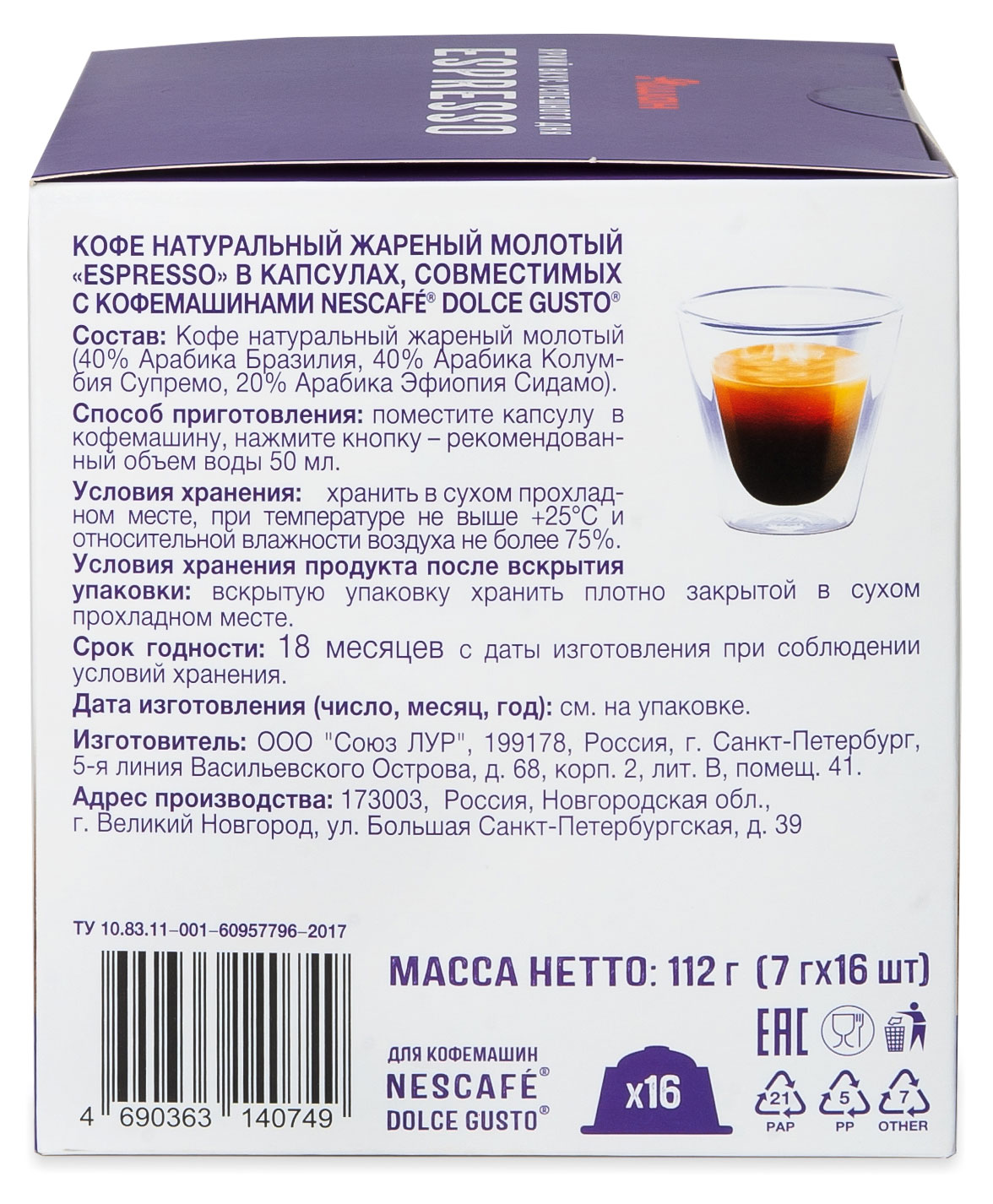 https://www.auchan.ru/files/original/24954689