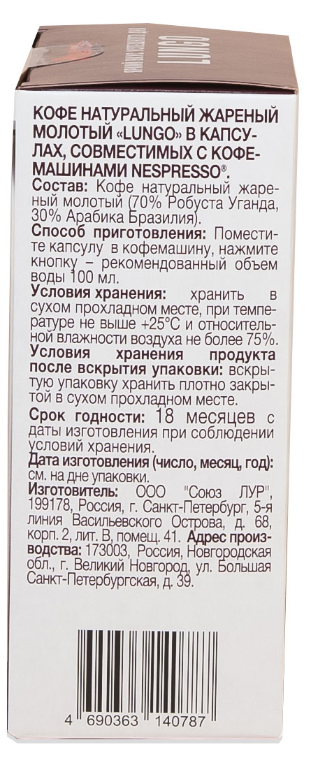 https://www.auchan.ru/files/original/24954698