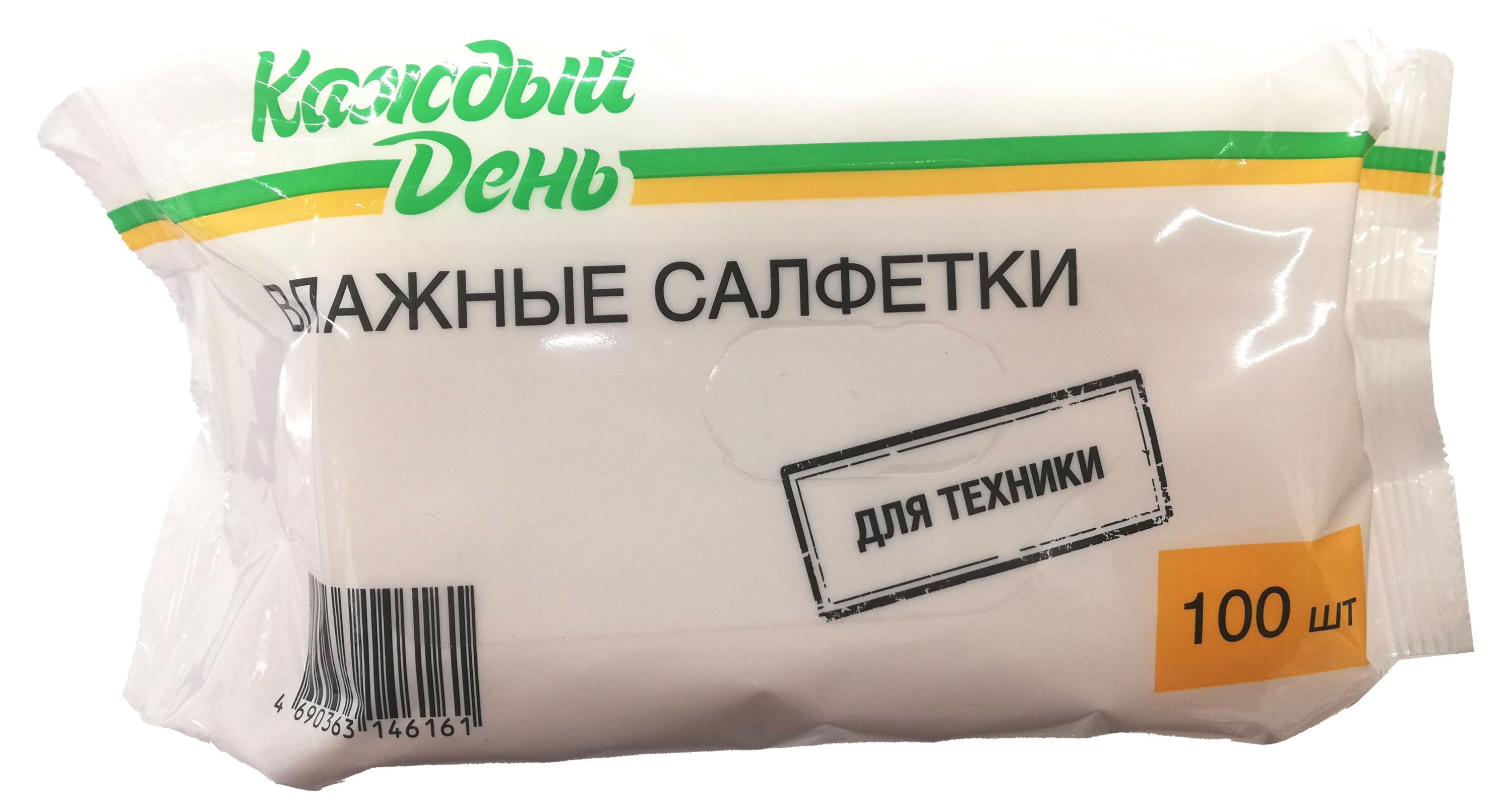 https://www.auchan.ru/files/original/24960526