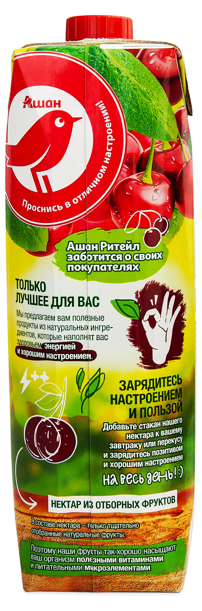 https://www.auchan.ru/files/original/24986990