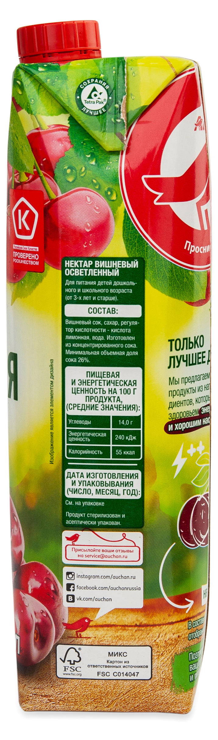 https://www.auchan.ru/files/original/24986993