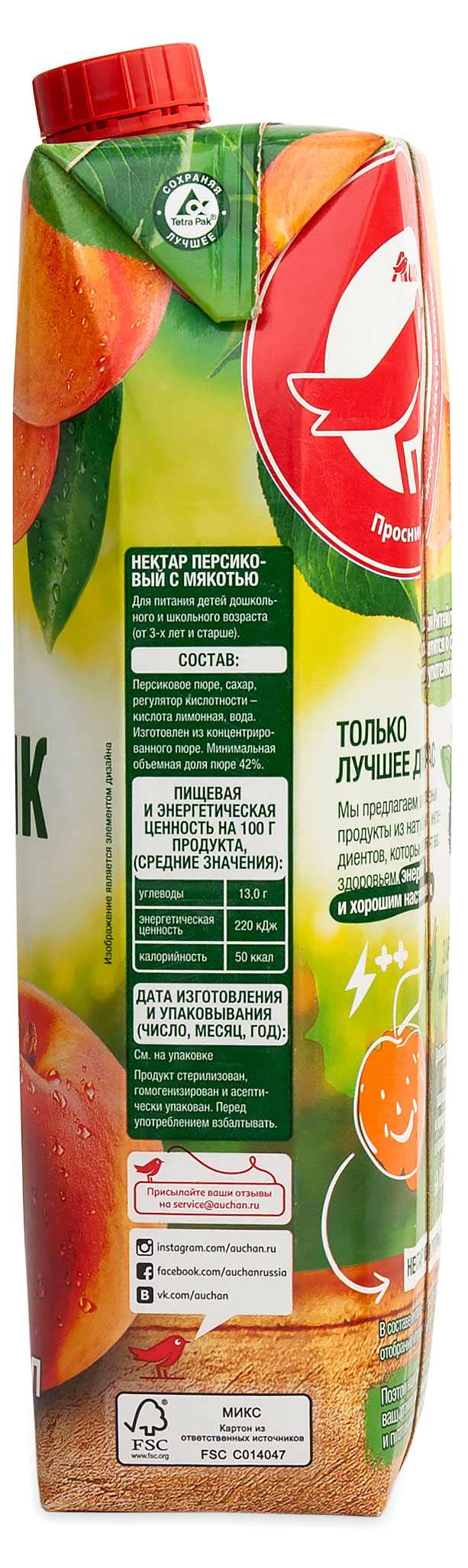 https://www.auchan.ru/files/original/24987024