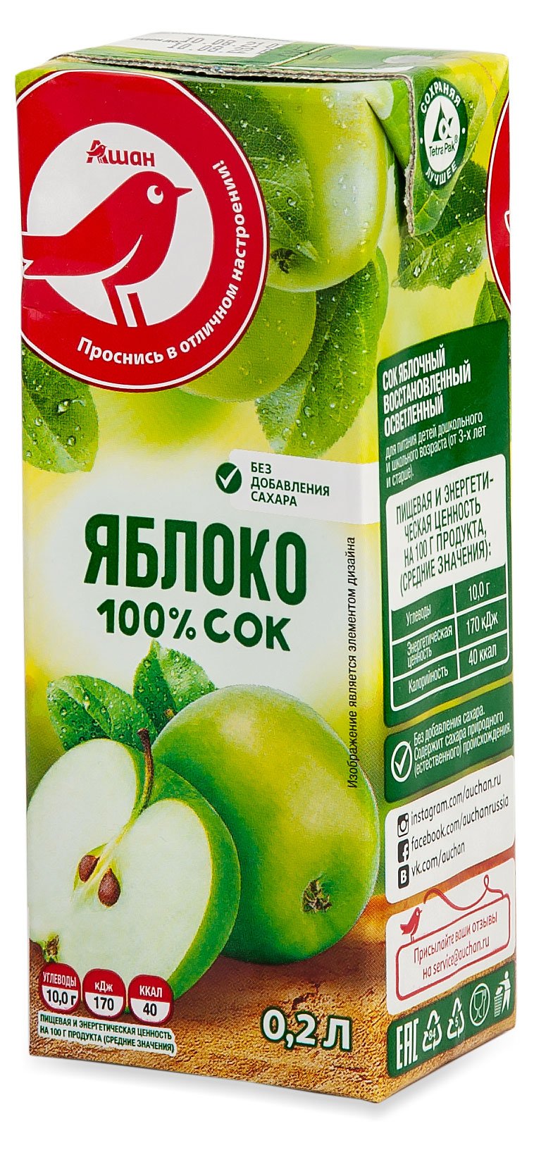 https://www.auchan.ru/files/original/24987047