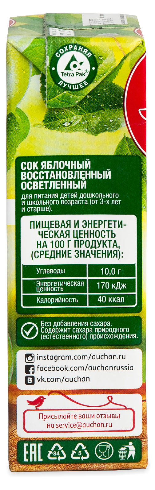 https://www.auchan.ru/files/original/24987049