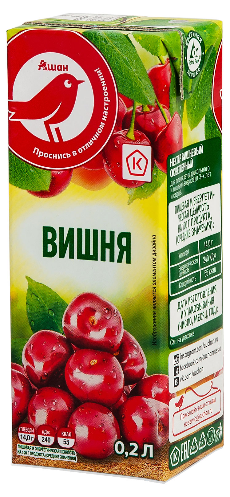 https://www.auchan.ru/files/original/24987053