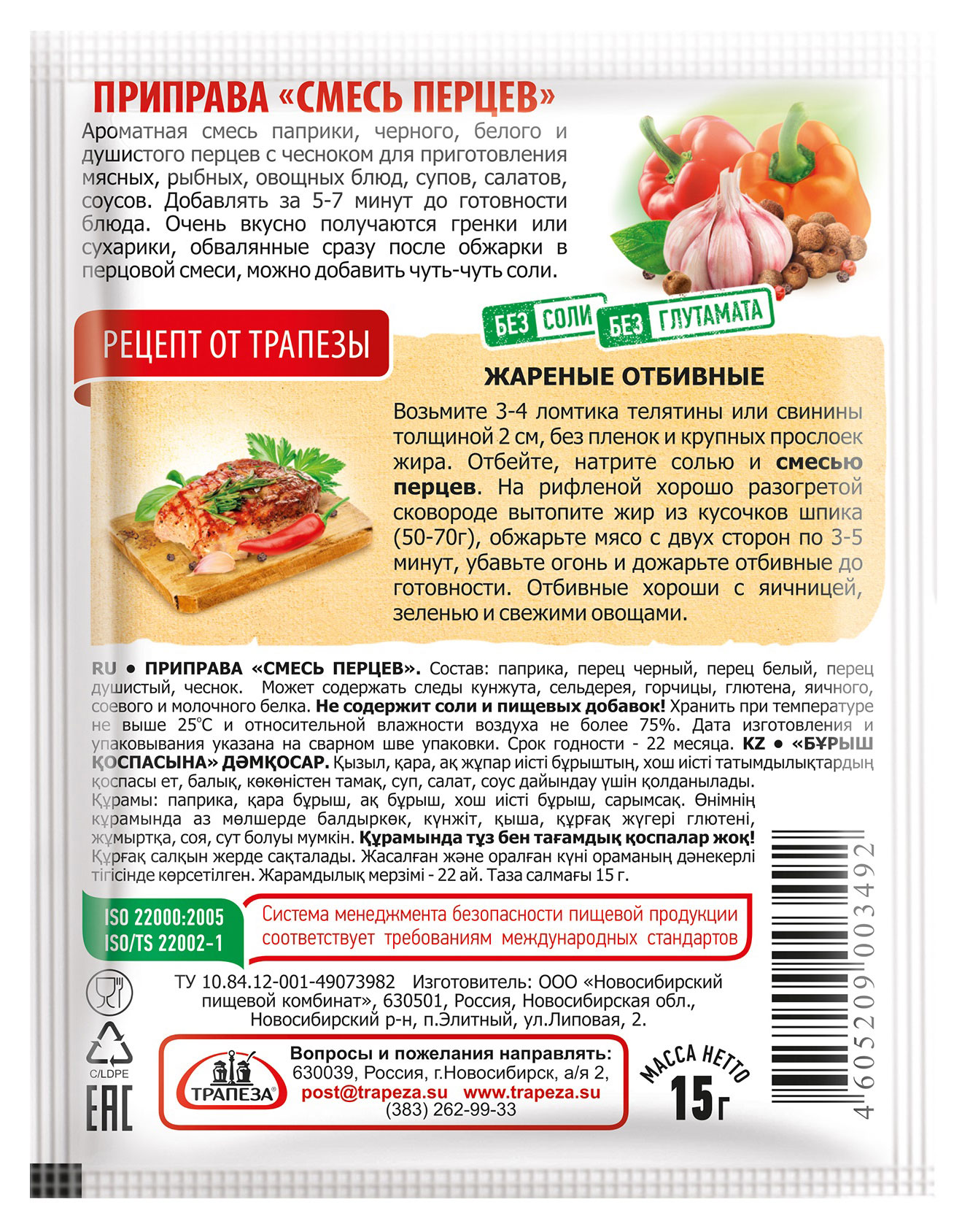 https://www.auchan.ru/files/original/24987484