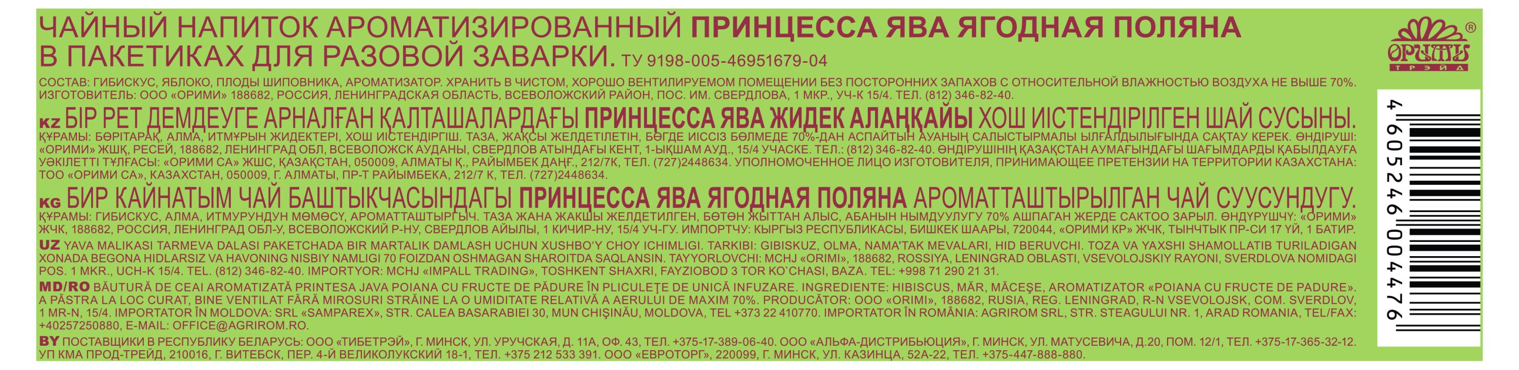 https://www.auchan.ru/files/original/25004050