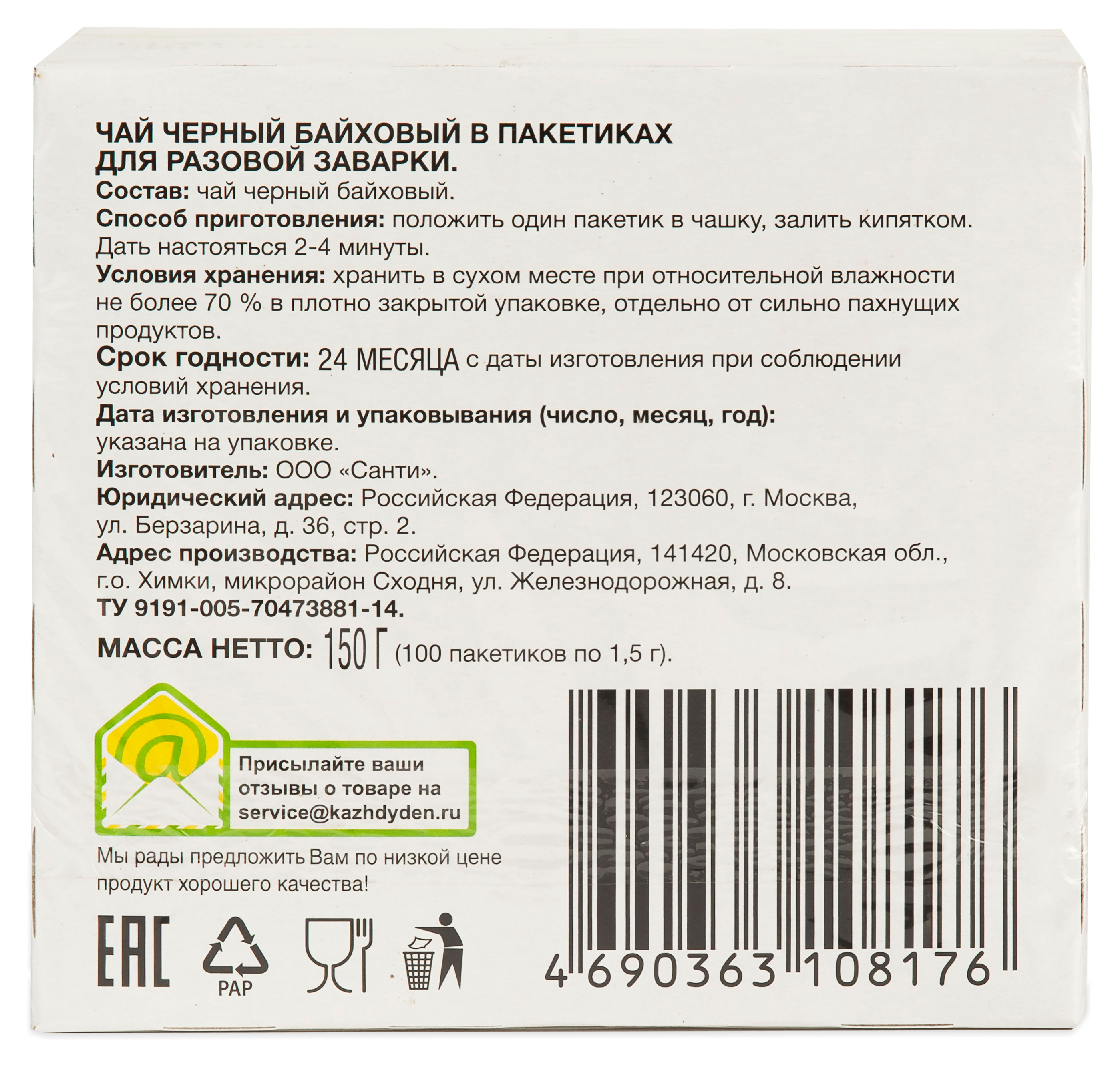 https://www.auchan.ru/files/original/25027285