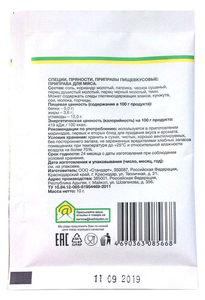 https://www.auchan.ru/files/original/25029410