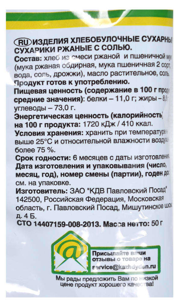 https://www.auchan.ru/files/original/25029553