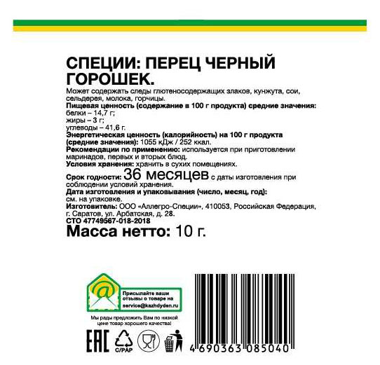 https://www.auchan.ru/files/original/25029594