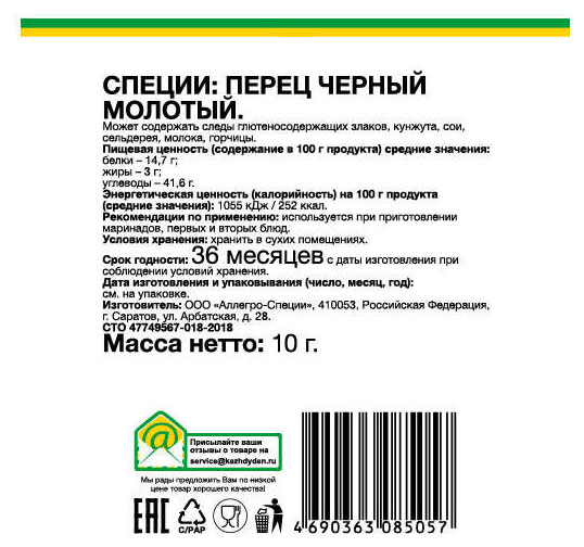 https://www.auchan.ru/files/original/25029600