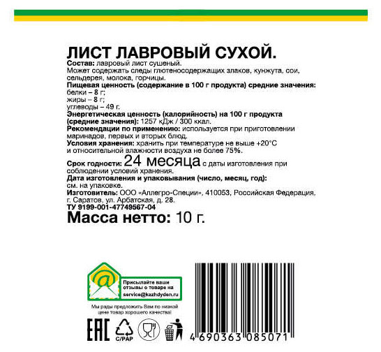 https://www.auchan.ru/files/original/25029605