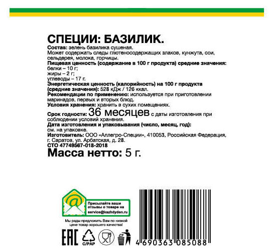 https://www.auchan.ru/files/original/25029609