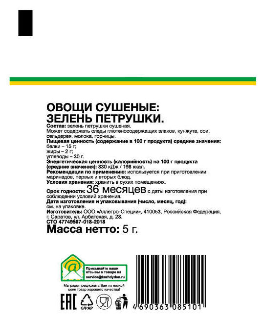 https://www.auchan.ru/files/original/25029617