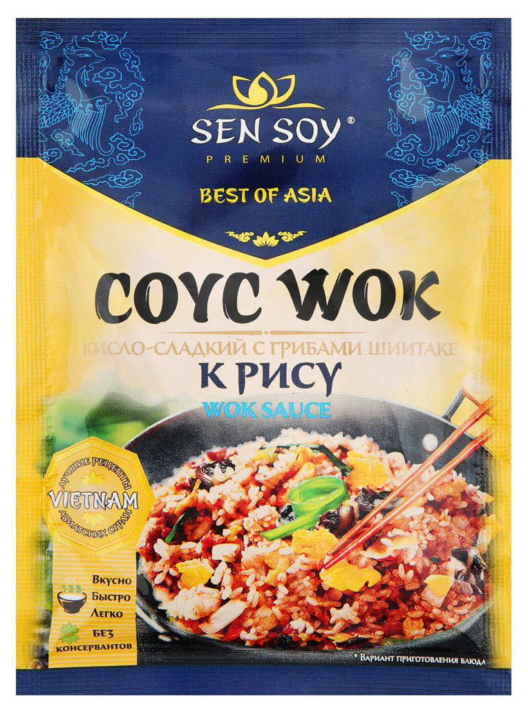 

Соус кисло-сладкий Sen Soy Premium WOK к рису с грибами шиитаки, 80 г