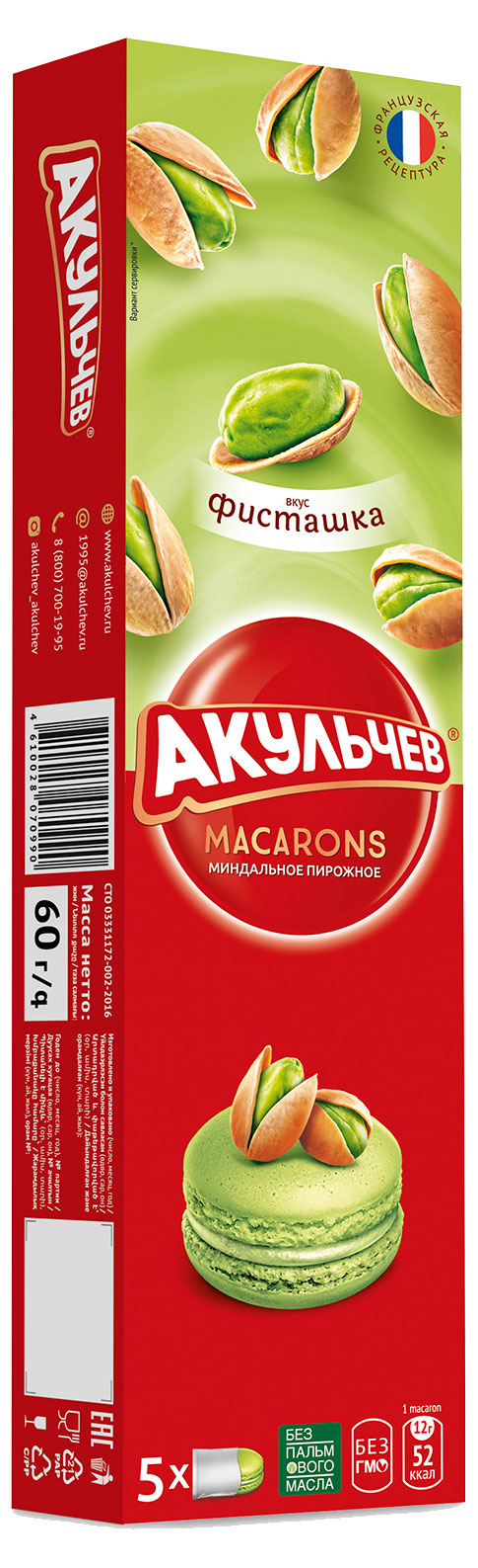 Акульчев | Пирожное миндальное «Акульчев» Макаронс со вкусом фисташки, 60 г