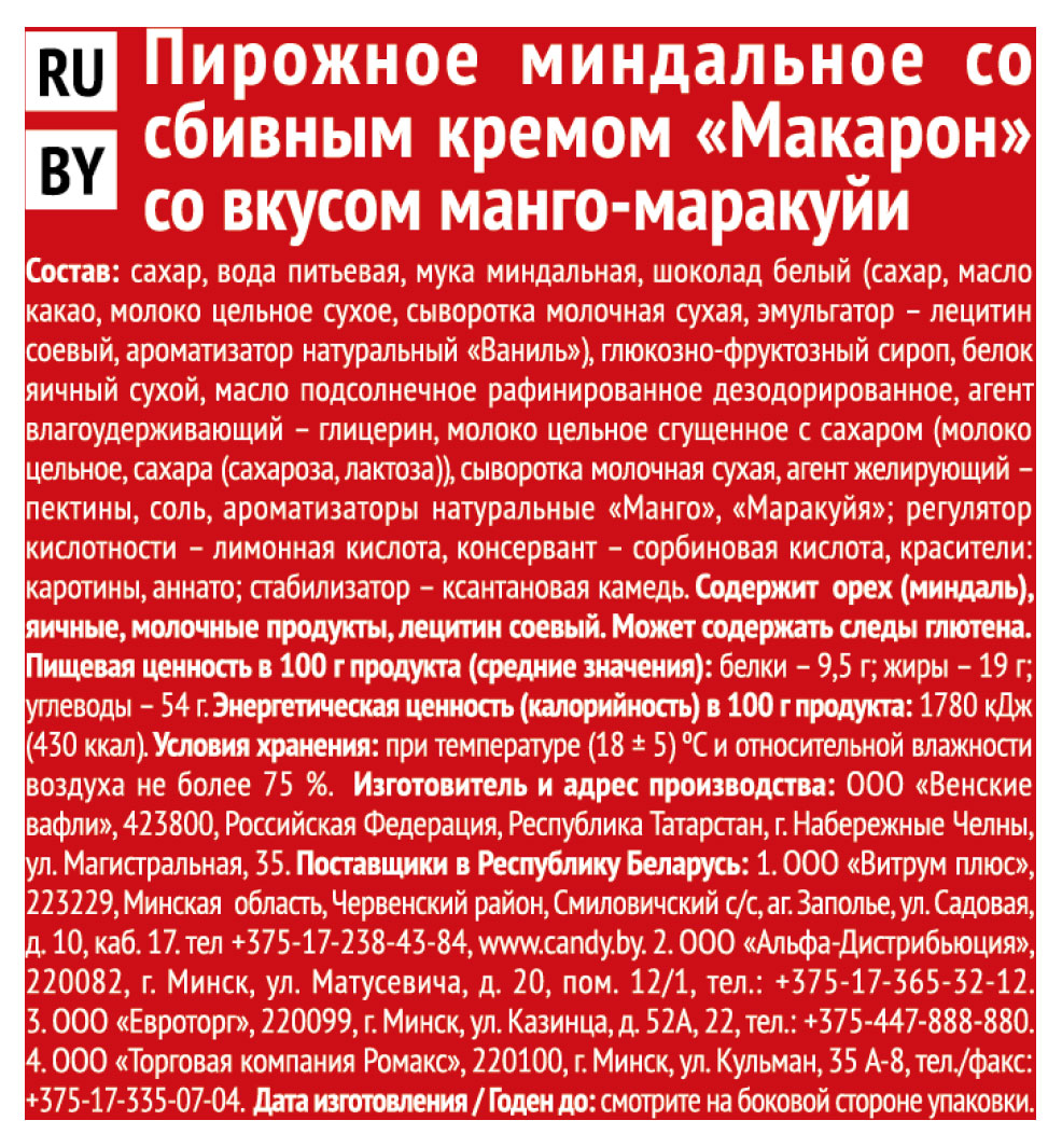 https://www.auchan.ru/files/original/25061689