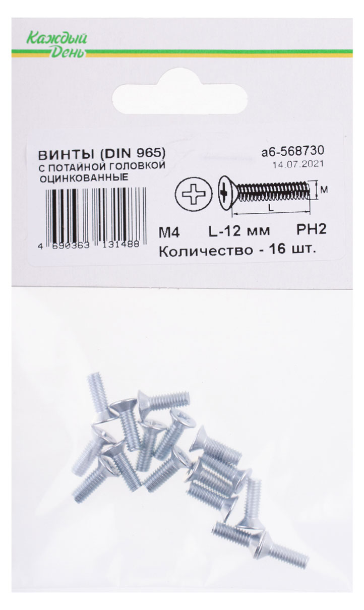 

Винт Din 965 Каждый день с потайной головкой М 4x12 оцинкованный, 16 шт