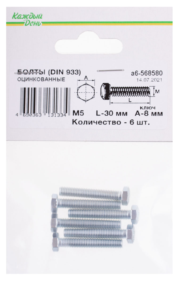 Болт «Каждый день» Din 933м 5x30 оцинкованный, 6 шт