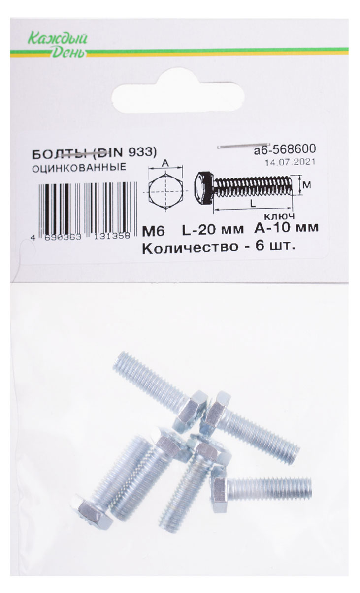 

Болт Каждый день Din 933м 6x20 оцинкованный, 6 шт