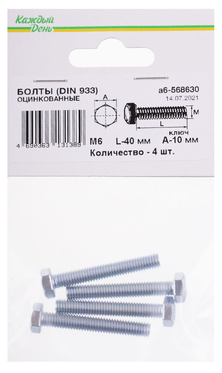 Болт «Каждый день» Din 933м 6x40 оцинкованный, 4 шт