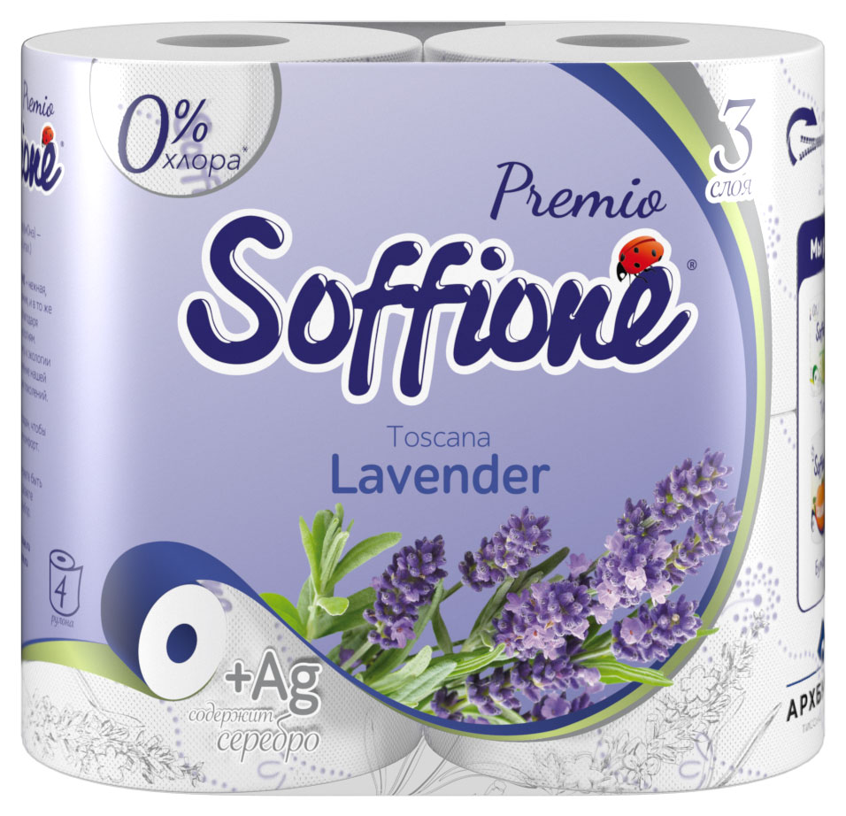 Soffione | Туалетная бумага Soffione  Premio Toscana Lavender, 3 слоя, 4 рулона