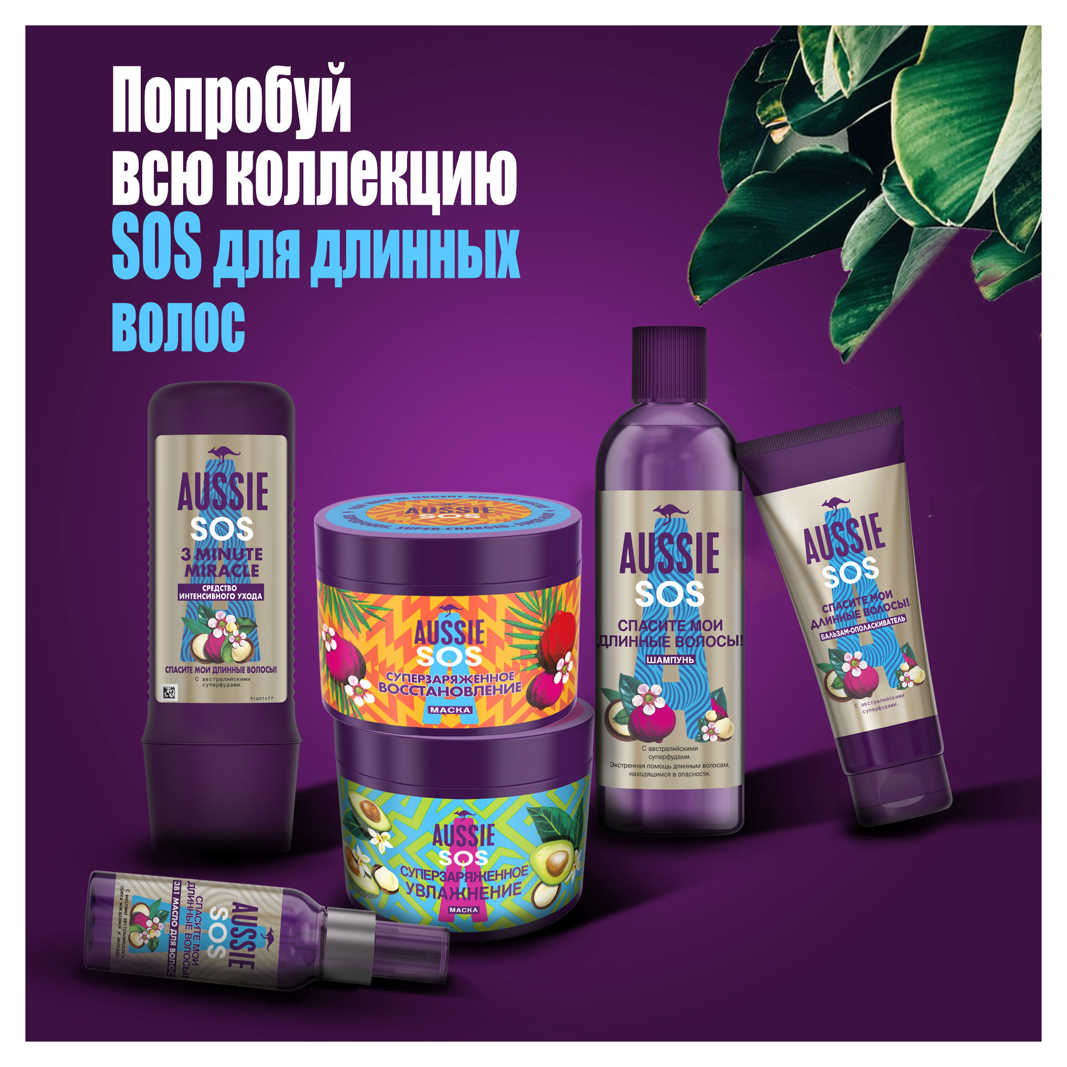 https://www.auchan.ru/files/original/25066134