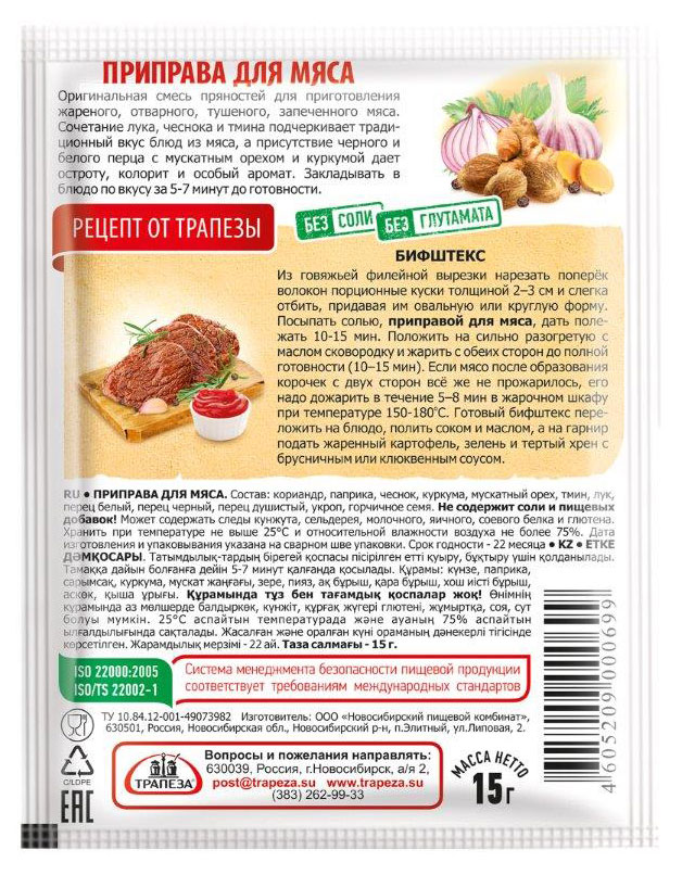 https://www.auchan.ru/files/original/25066138