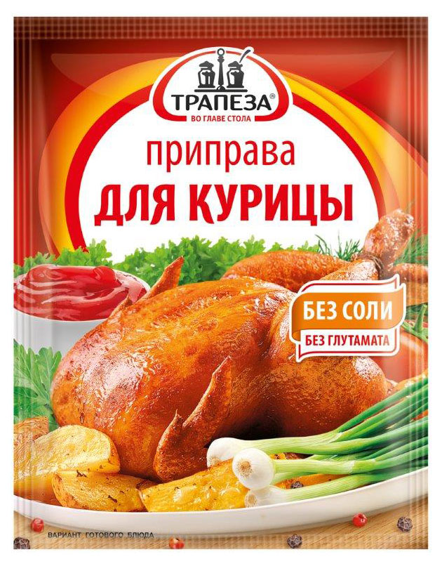 

Приправа для курицы Трапеза, 15 г