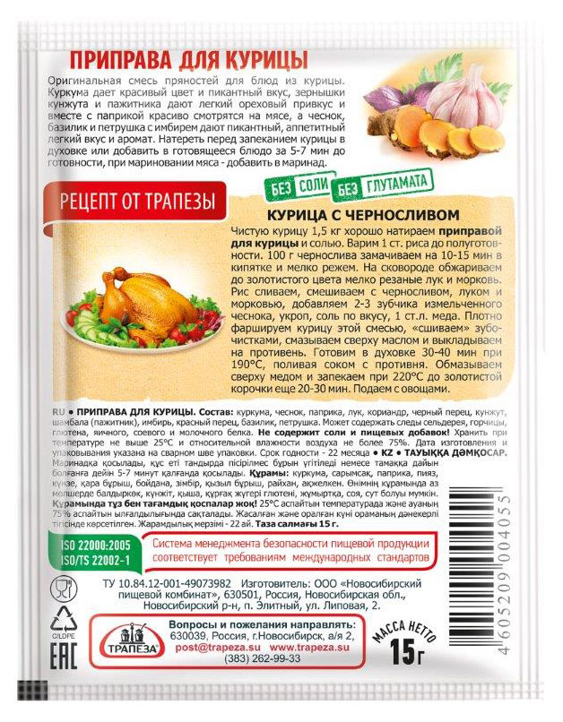 https://www.auchan.ru/files/original/25066148